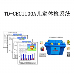 0-6歲兒童智能發育篩查測驗DST系統軟件操作說明與指導