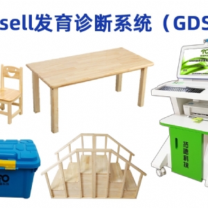 拓德格賽爾Gesell發育診斷量表系統GDDS測試工具